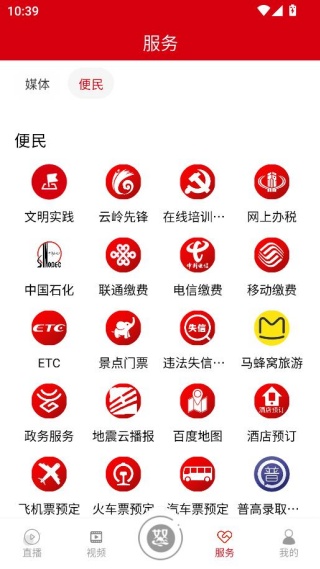 Ͽ��ŭ��app���عٷ����°�