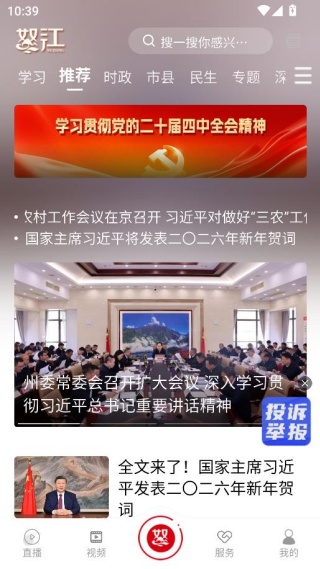 Ͽ��ŭ��app���عٷ����°�