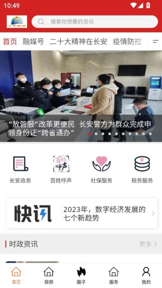 ������ý���ֻ��ͻ�������