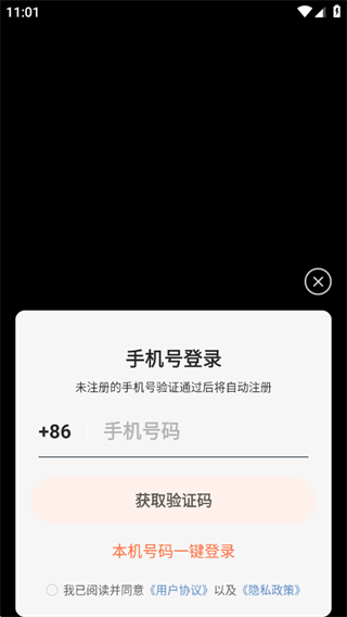 �������ֻ�