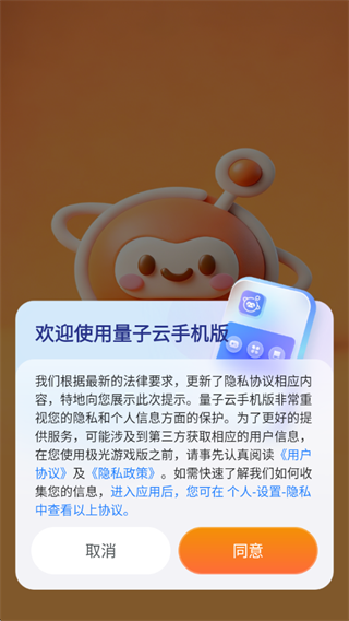 �������ֻ�