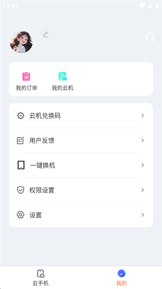 �������ֻ�