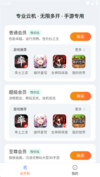 �������ֻ�