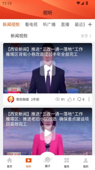 ������ý���ֻ��ͻ�������