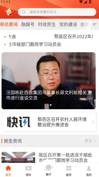 ������ý���ֻ��ͻ�������