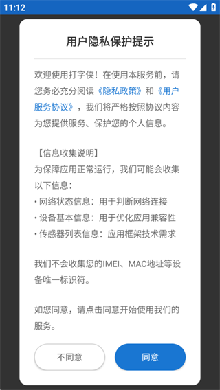 �������ֻ�������