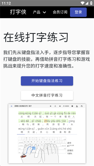 �������ֻ�������