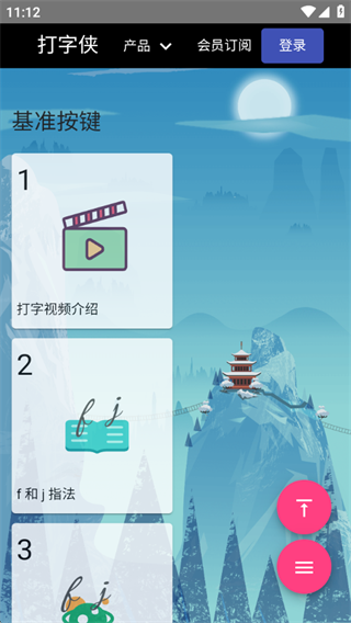 �������ֻ�������