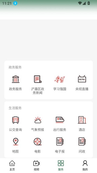 �����ýapp�ٷ�����