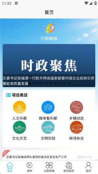 �ֶ���ý���ֻ��ͻ�������