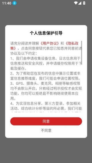 ������ý�������ֻ��ͻ�������