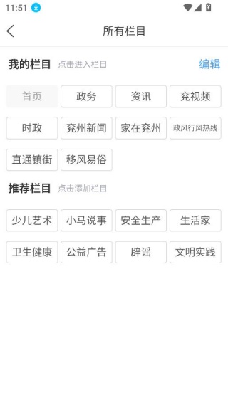 ������app�ٷ�����