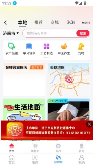 ������app�ٷ�����