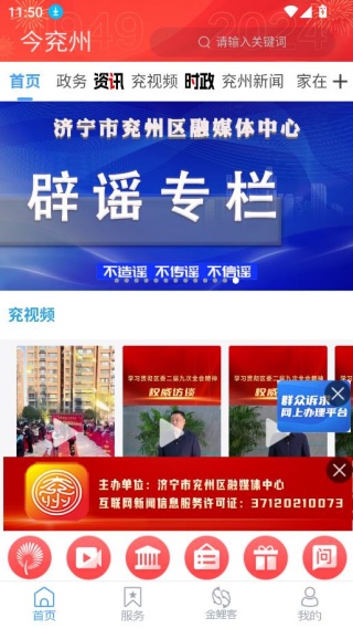 ������app�ٷ�����