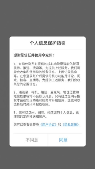 ������app�ٷ�����