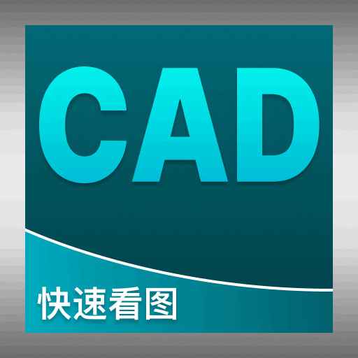 CADͼݰֻv1.0.0 ׿