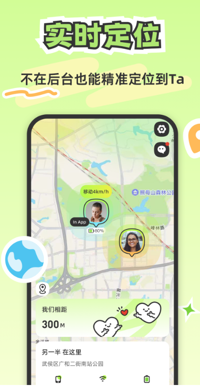 Lookus���¶�λ����app�ٷ�������v3.7.0 ��׿��