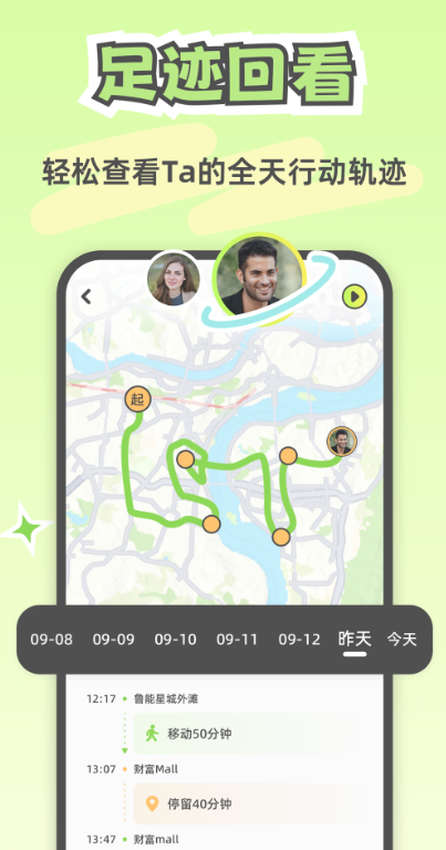 Lookus���¶�λ����app�ٷ�������v3.7.0 ��׿��