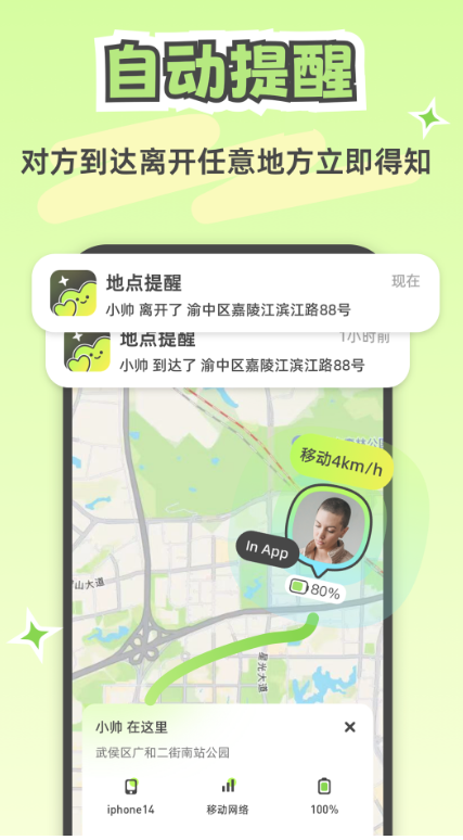 Lookus���¶�λ����app�ٷ�������v3.7.0 ��׿��