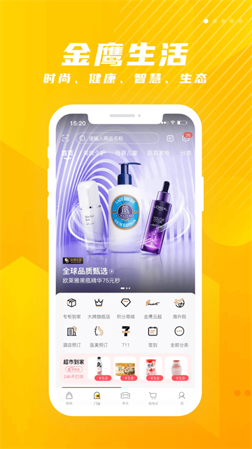 ��ӥ����appv8.186 ��׿��