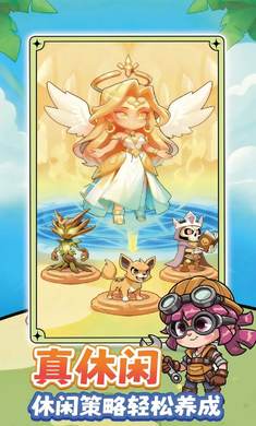 ����ս����Ϸ����v1.5 ��׿��