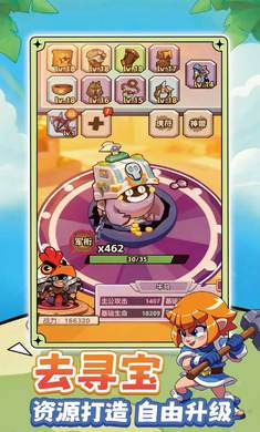 ����ս����Ϸ����v1.5 ��׿��