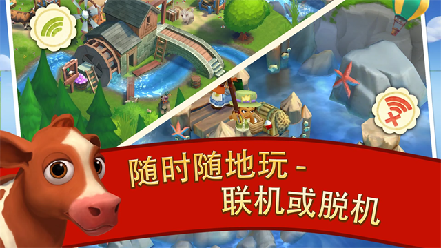 ũ2ȼ(FarmVille 2: Country Escape)v29.0.103 ׿