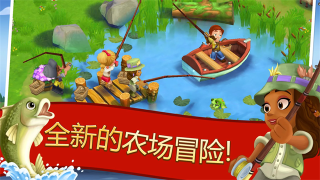 ũ2ȼ(FarmVille 2: Country Escape)v29.0.103 ׿
