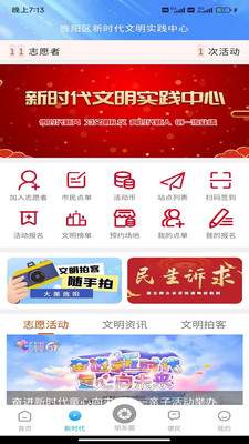 ������ͻ���v5.0.5 ���°�