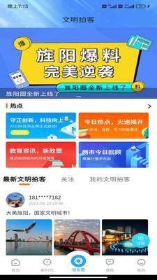 ������ͻ���v5.0.5 ���°�