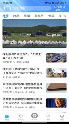 ������ͻ���v5.0.5 ���°�