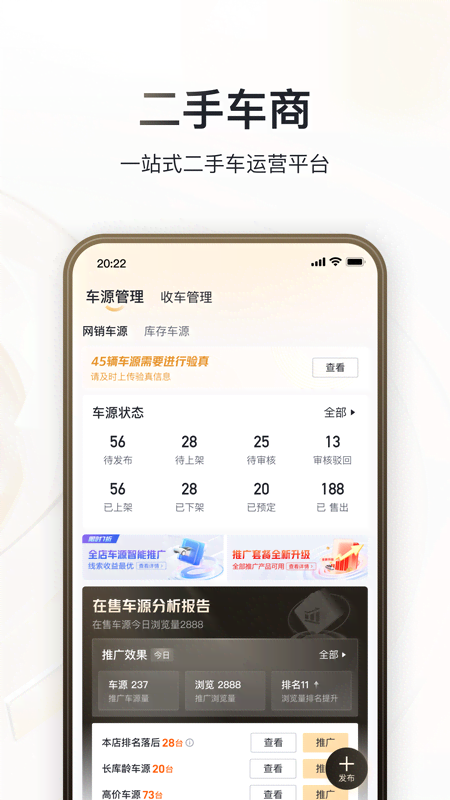 �޶���app����v3.2.6 ��׿��