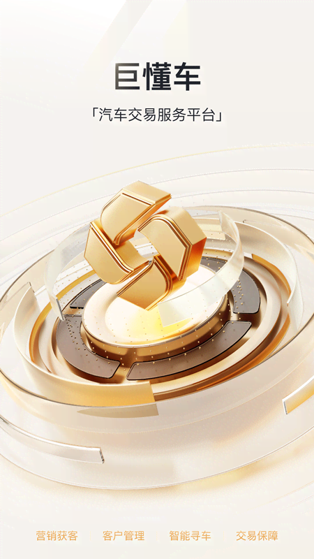 �޶���app����v3.2.6 ��׿��