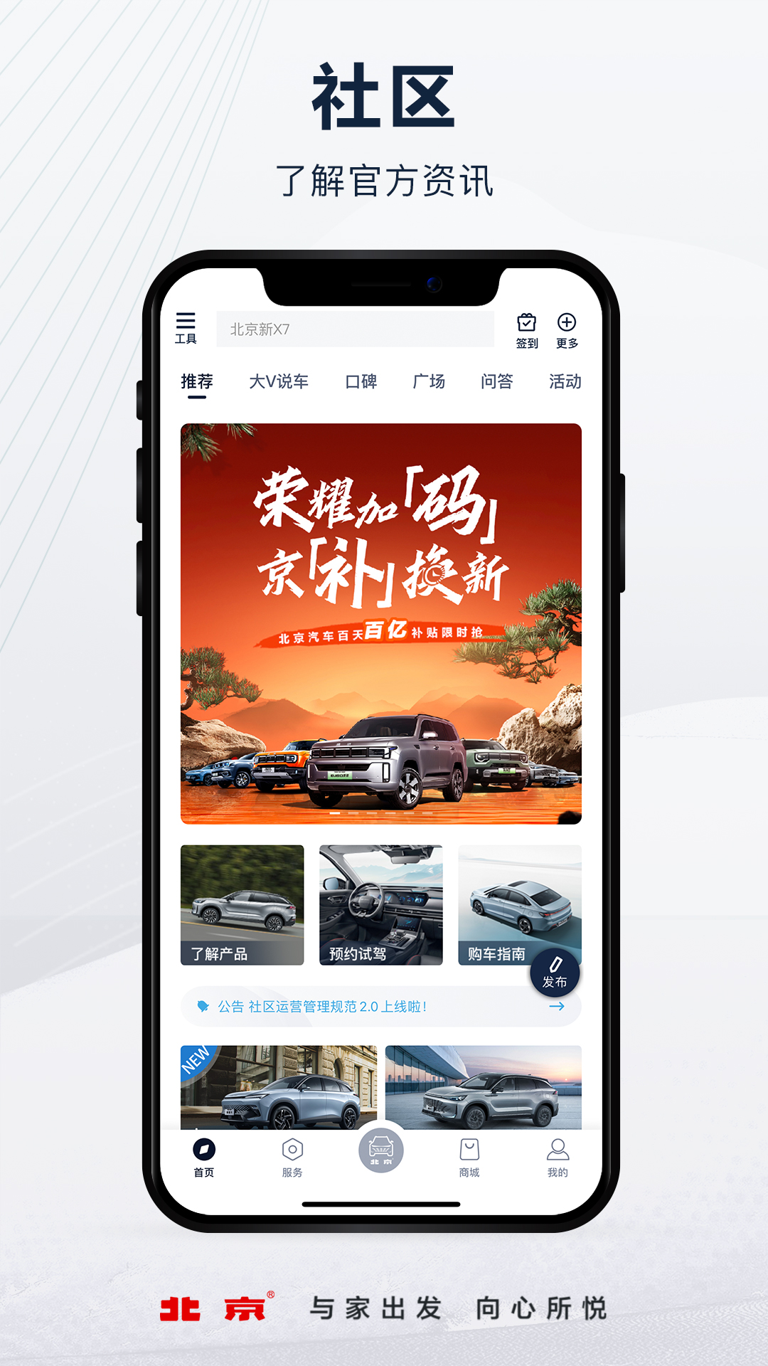 ��������app���°汾2025v4.9.0 �ٷ�����