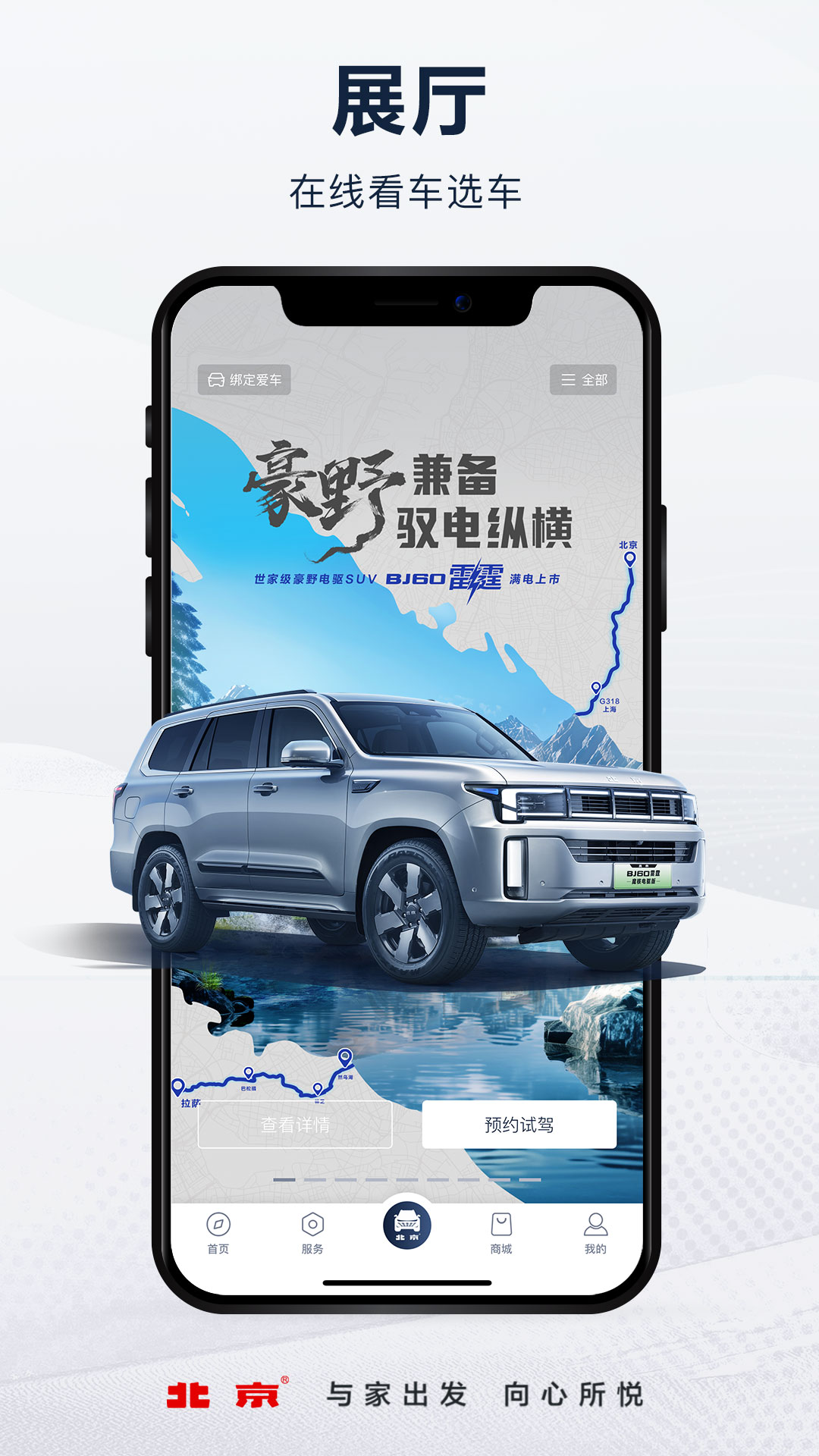 ��������app���°汾2025v4.9.0 �ٷ�����