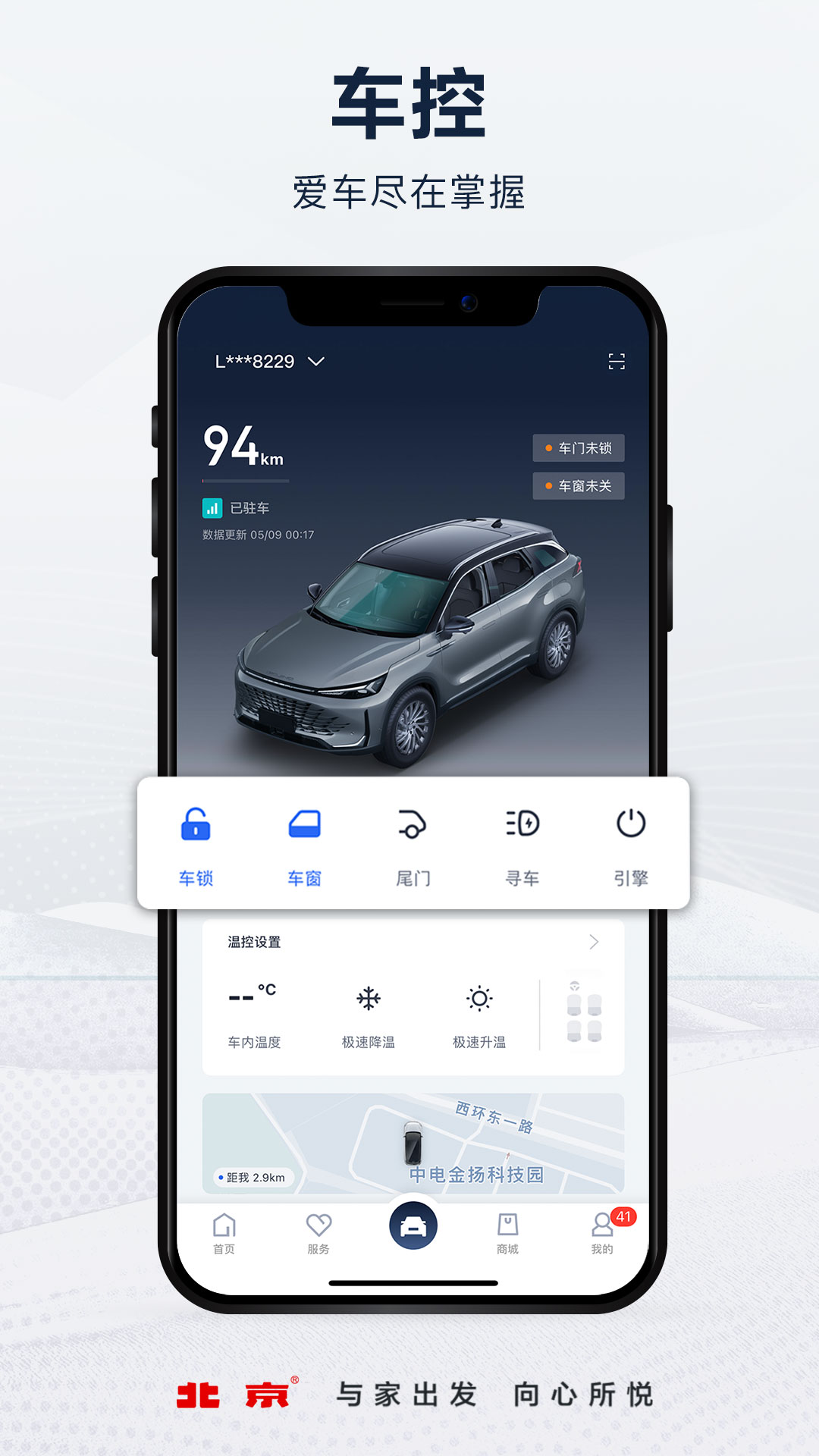 ��������app���°汾2025v4.9.0 �ٷ�����