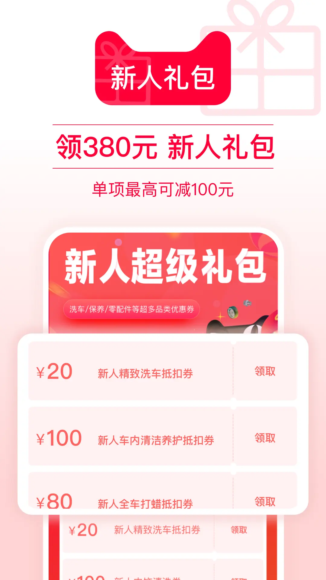 ��è�����ٷ�������v3.7.1 ��׿��