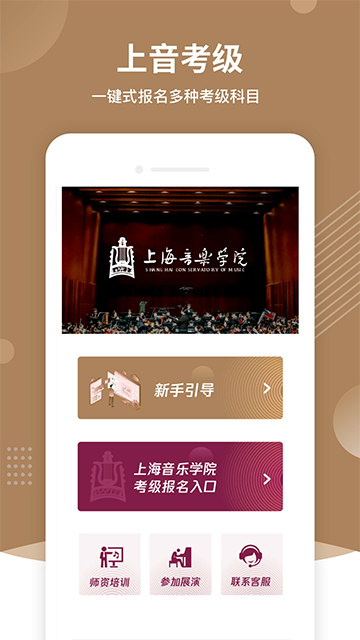 ��������app��׿���°�����v2.7.0