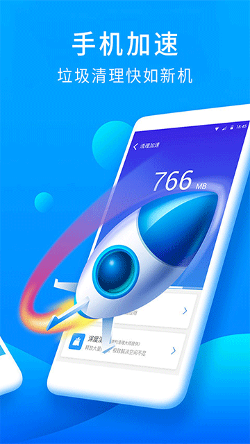 �Ա���ȫ��ʦ���ܰ�v5.2.7.1058 ��׿��