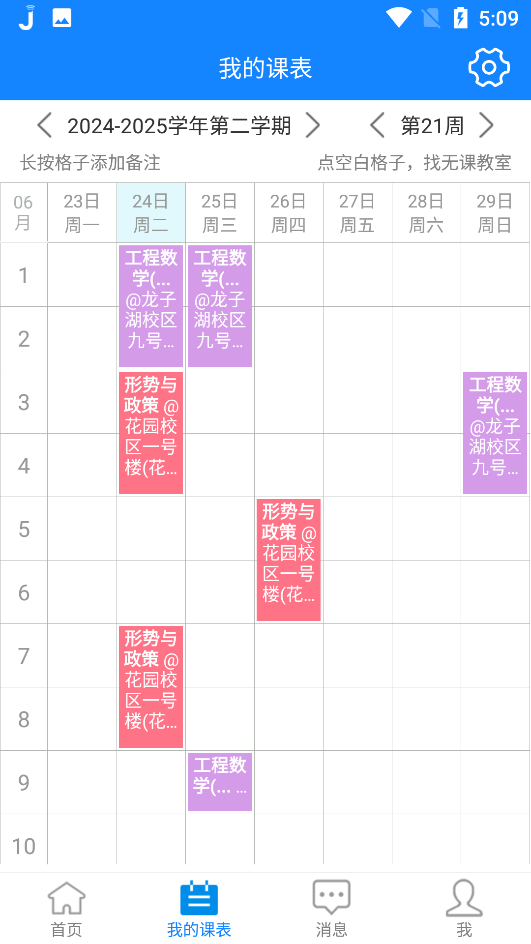 ϲȵ�����°�2025����v2.6.447 ��׿��