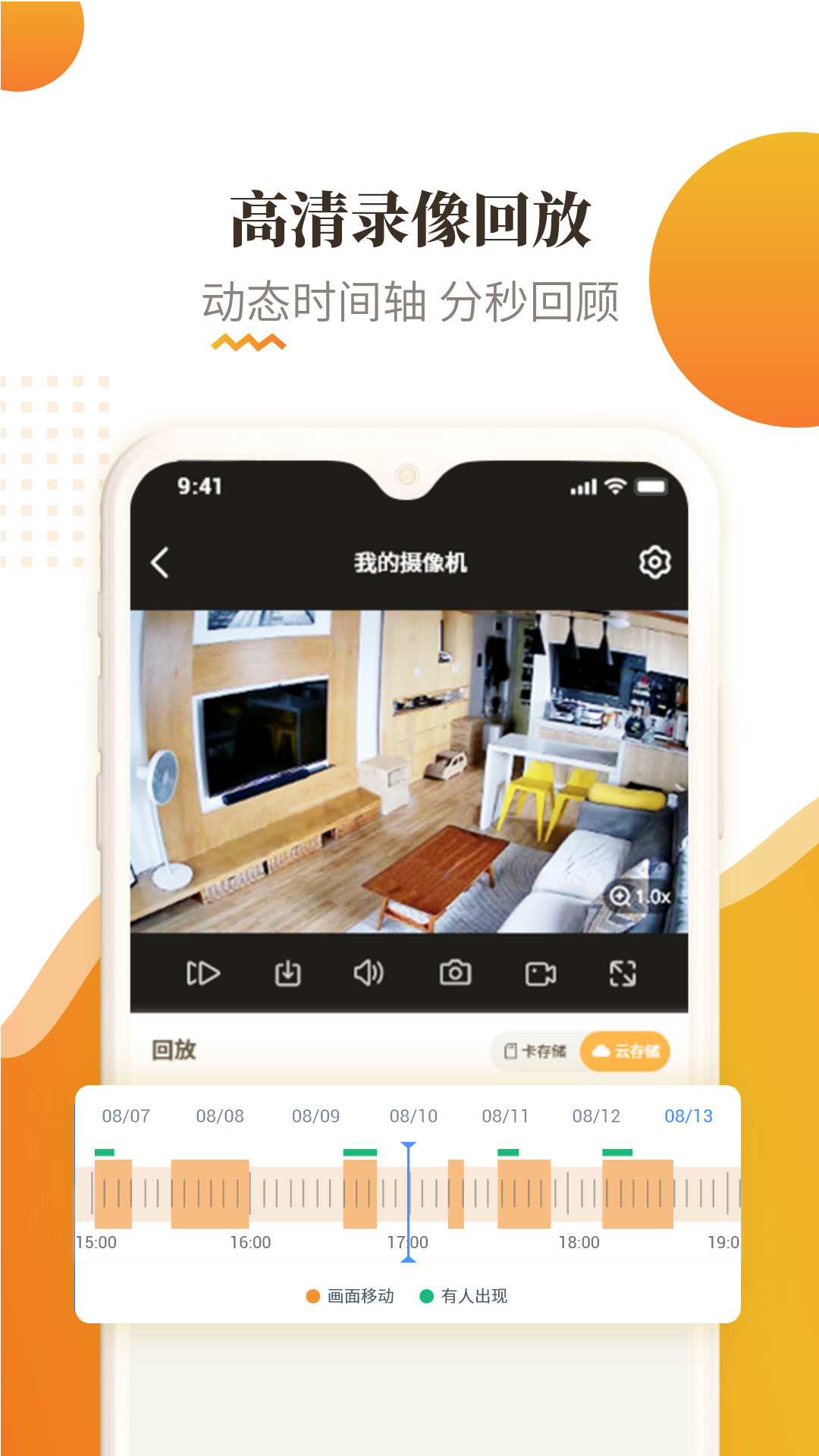 ��������app���ذ�װ���°�v4.3.0.9 ��׿��