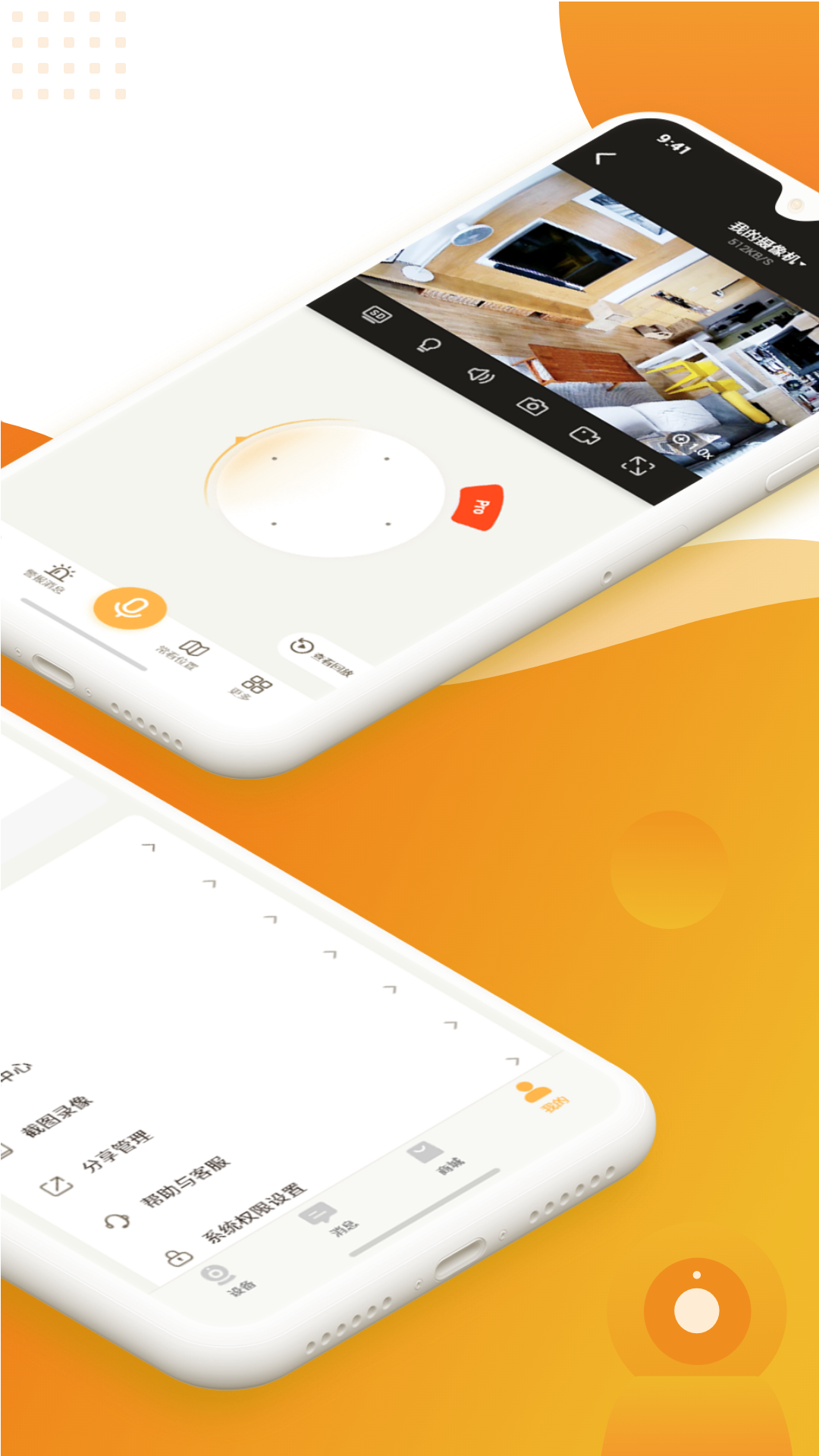 ��������app���ذ�װ���°�v4.3.0.9 ��׿��