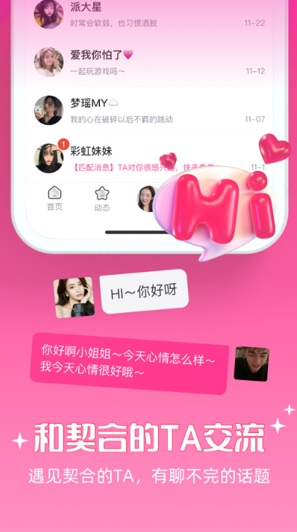 ��Ȧ�����������ذ�װv6.0.31 ��׿��