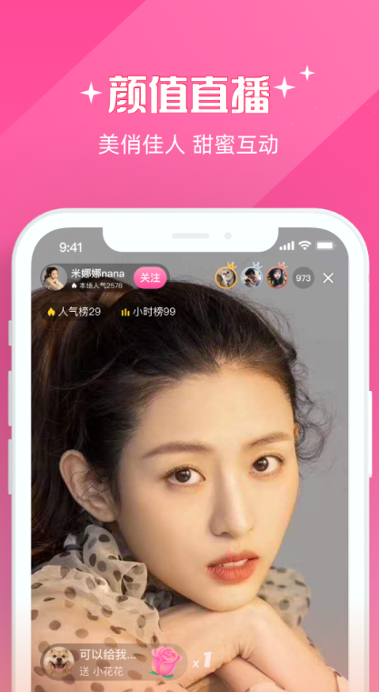 ��Ȧ�����������ذ�װv6.0.31 ��׿��