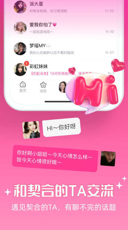 ��Ȧ�����������ذ�װv6.0.31 ��׿��