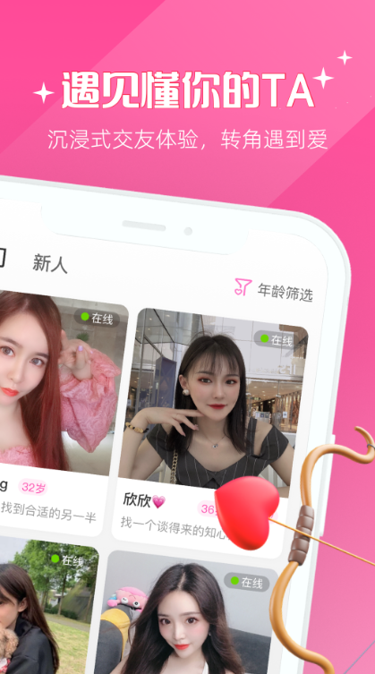 ��Ȧ�����������ذ�װv6.0.31 ��׿��