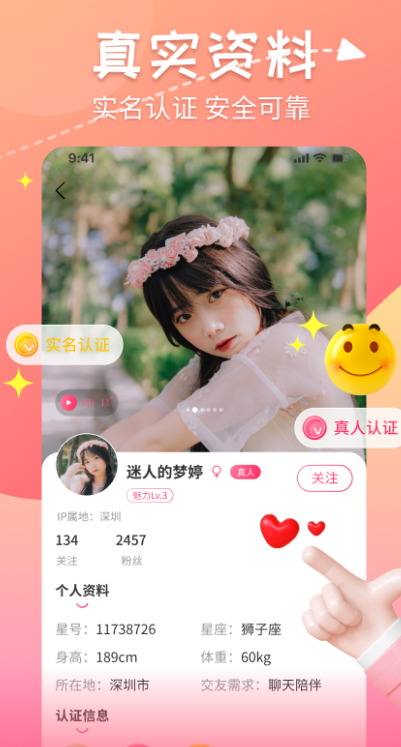 �����۹޽�����������v2.5.11 �ٷ���