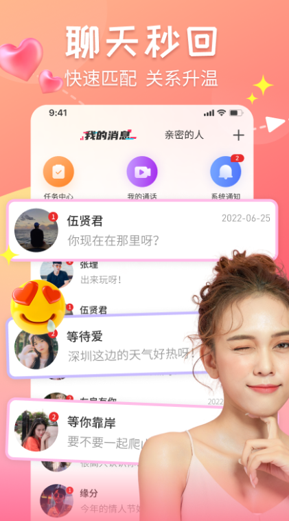 �����۹޽�����������v2.5.11 �ٷ���