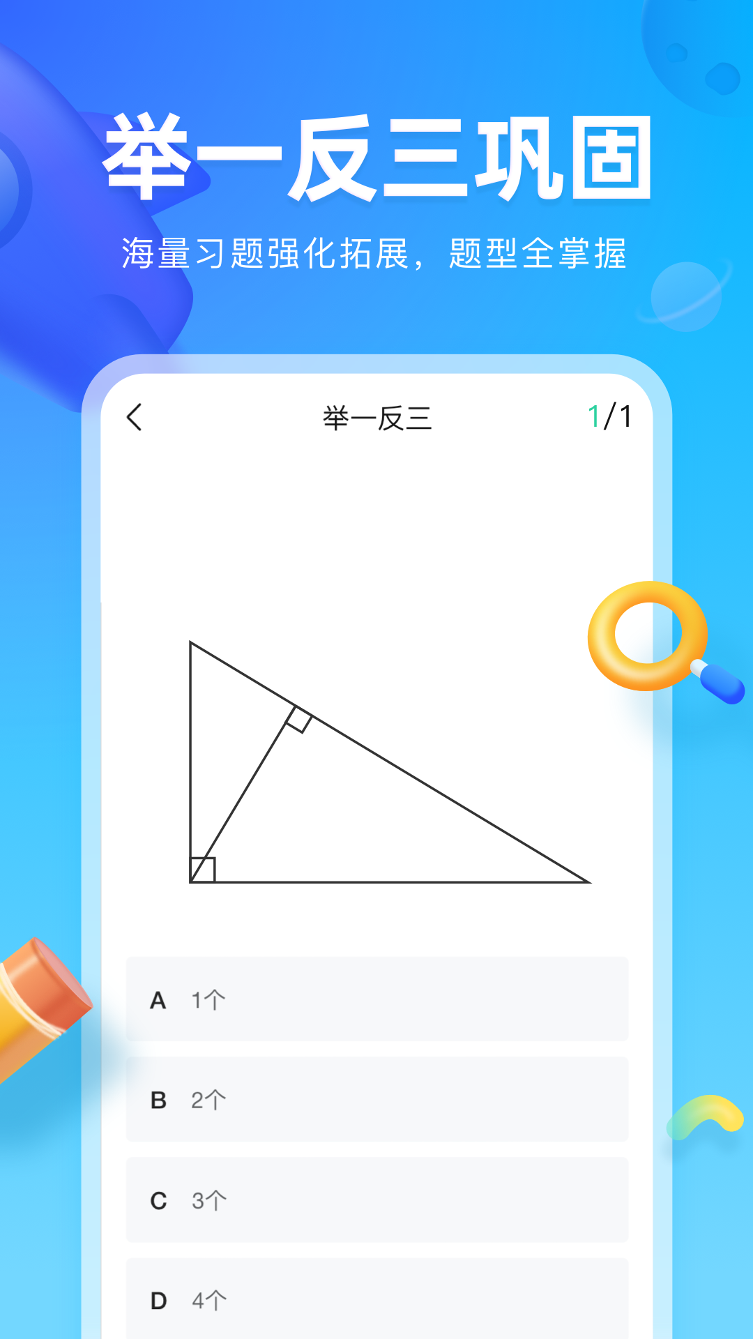 ��ҵ��ͼ��app������ذ�װv1.38.0 ���°�