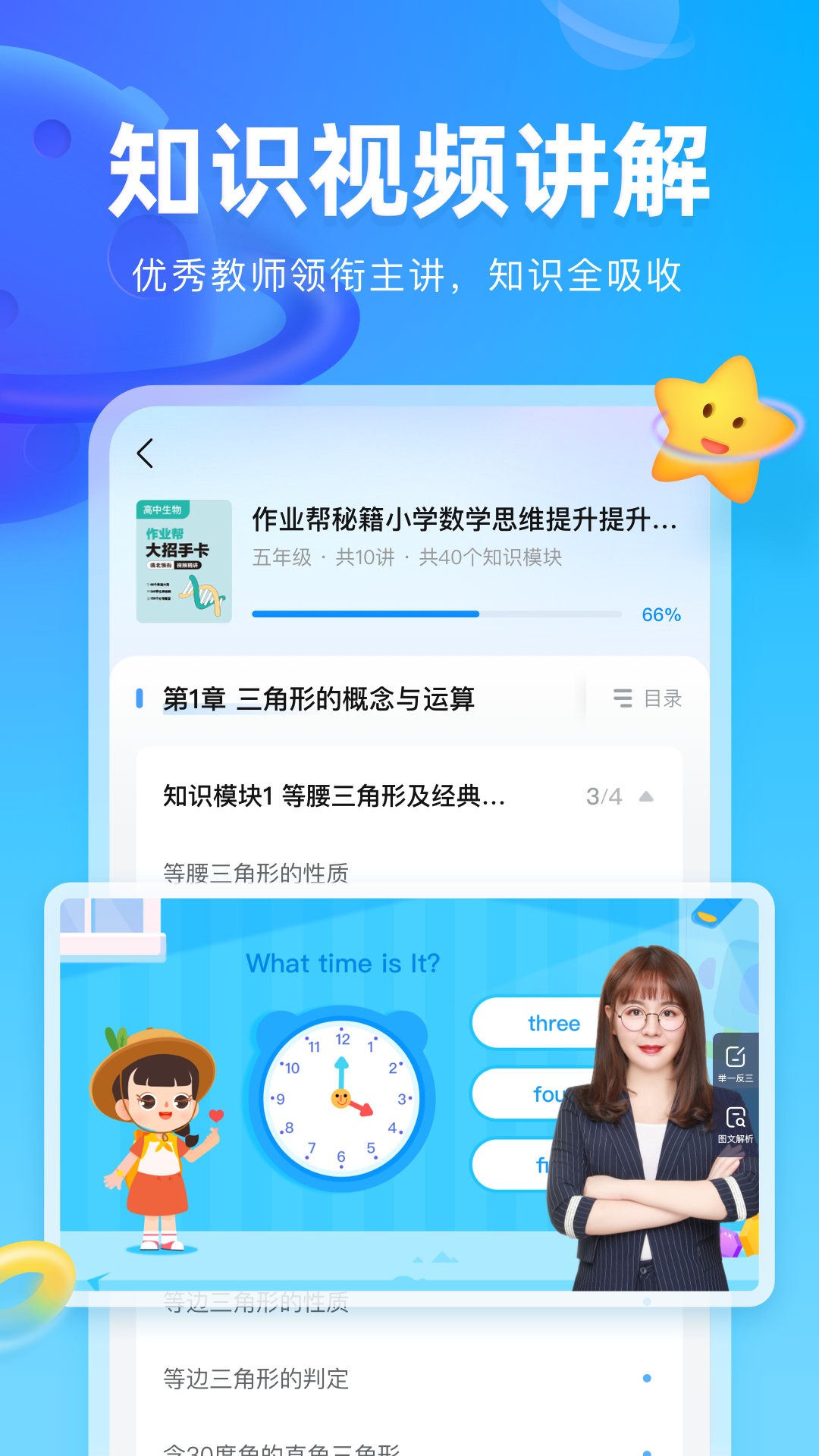 ��ҵ��ͼ��app������ذ�װv1.38.0 ���°�